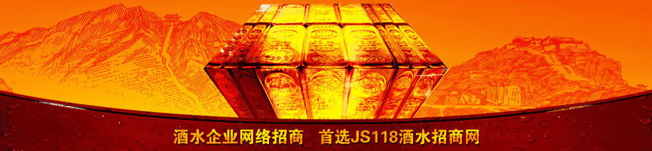 安徽海神黄酒集团有限公司